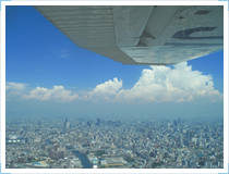 第一航空のコンセプト